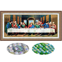 Load image into Gallery viewer, last supper
