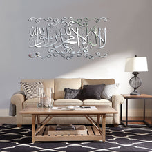 Load image into Gallery viewer, Islamic Calligraphy 3D Mural
