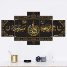 Load image into Gallery viewer, Golden Quran Arabic Calligraphy
