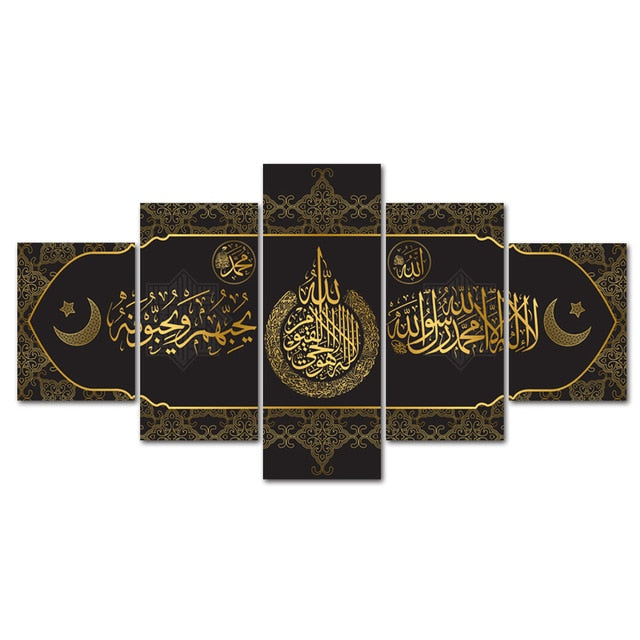 Golden Quran Arabic Calligraphy