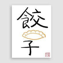 Load image into Gallery viewer, Chinese Food &amp; Character
